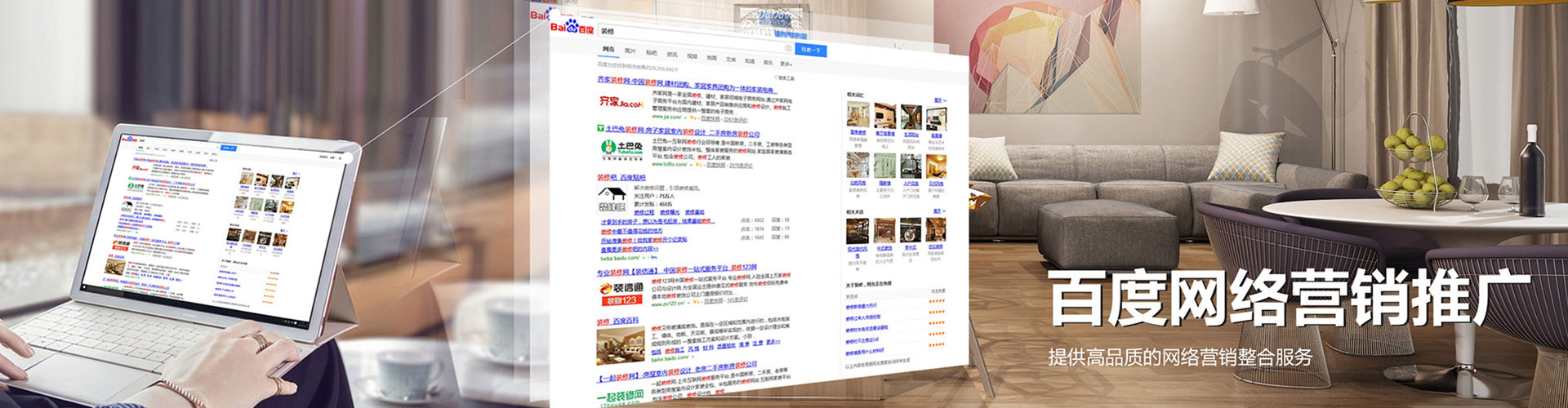 新兴信息流运营